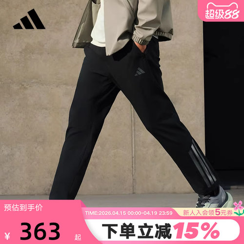 【李现同款】adidas阿迪达斯抓绒裤冬男三条纹修身梭织长裤KA1301