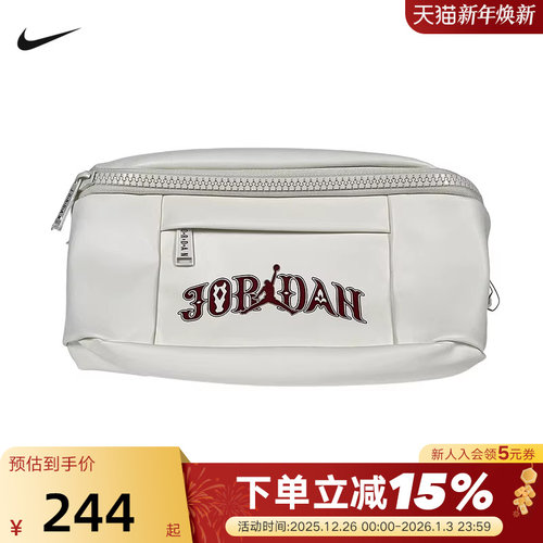 NIKE耐克单肩包男女包2026新款Jordan运动包斜挎包腰包IV4749-133