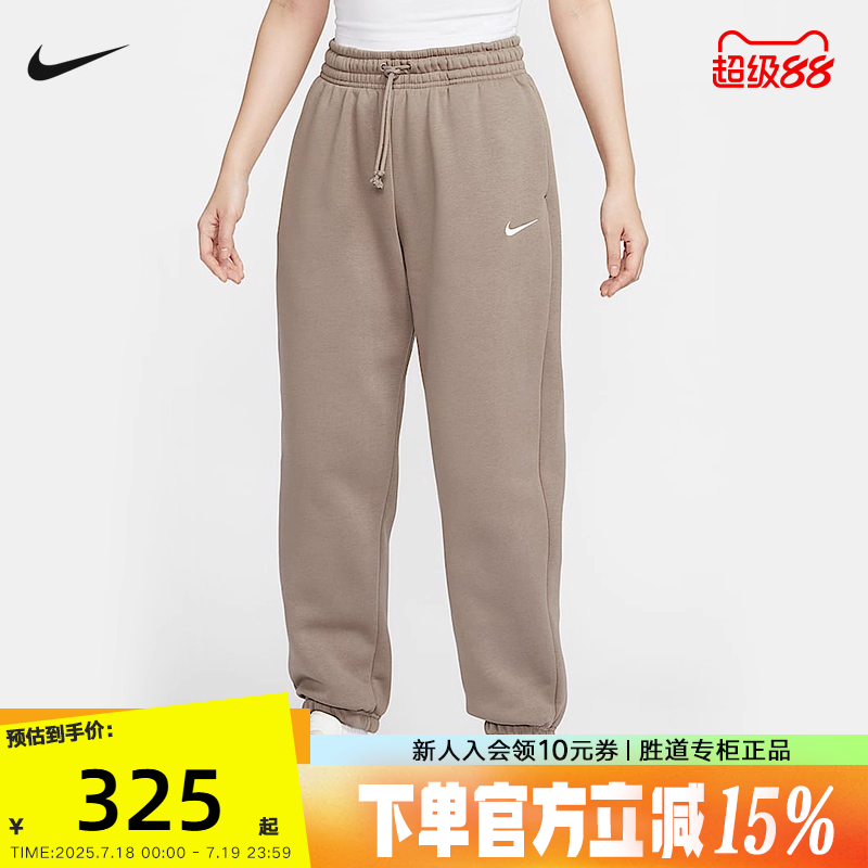 运动长裤