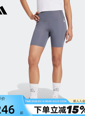 adidas阿迪达斯「OPTIME超感绷带」短裤夏女健身紧身裤JZ4345