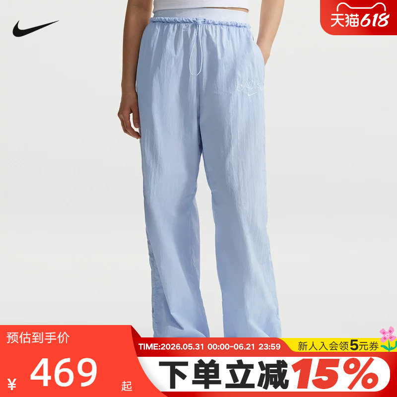 NIKE耐克女裤子高腰降落伞长裤宽松抽绳收口梭织运动裤IR7573-411