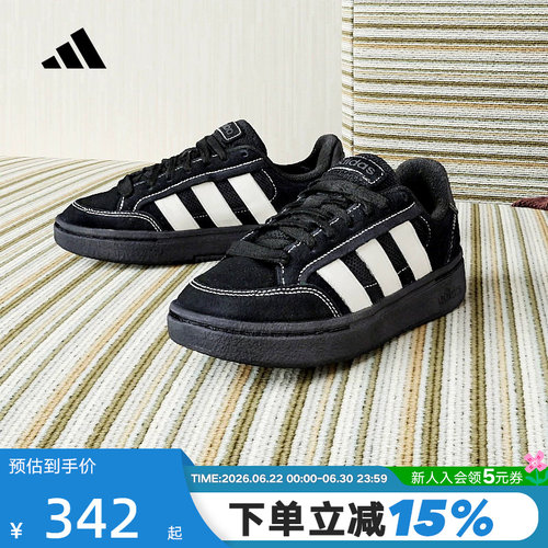 adidas阿迪达斯面包鞋2026春男女GC ALPHA SK8运动休闲鞋 JR9819