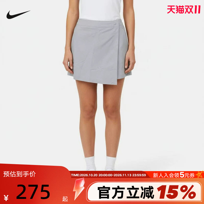 NIKE耐克女短裙夏季运动短裤防走光A字半身裙灰色裙裤IR1649-043