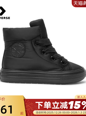 Converse匡威2025冬新品男女同款面包鞋高帮休闲运动鞋 A12941C