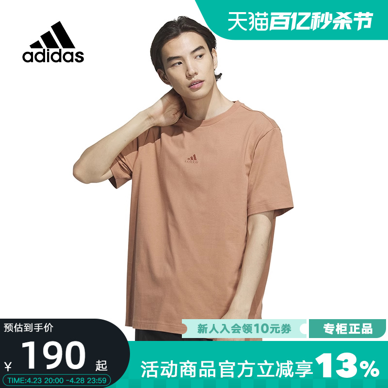 Adidas阿迪达斯圆领短袖T恤