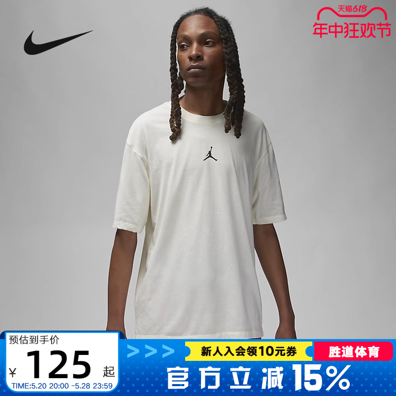 NikeJordan男子速干短袖上衣