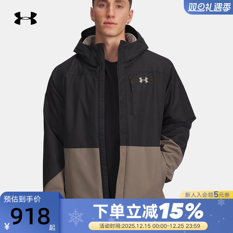 安德玛UA男子Porter保暖抓绒3合1户外运动防风外套 6001213-200