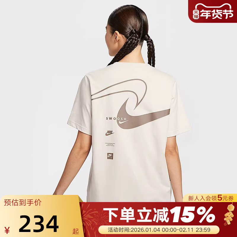 nike耐克短袖女夏季新款运动宽松背后图案印花圆领t恤HQ1699-104,运动服/休闲服装,运动T恤,淘宝优惠券,粉丝福利购,淘宝优惠卷