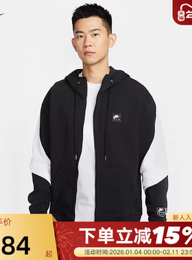 Nike耐克外套男春秋季新款全长拉链开衫夹克薄绒连帽衫HJ0637-010