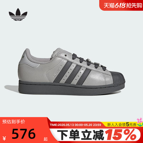 adidas阿迪达斯三叶草贝壳头2026春女SUPERSTAR II经典板鞋IH1629