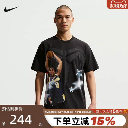 NIKE耐克KOBE科比男子速干全明星篮球T恤宽松运动短袖IF5172-010