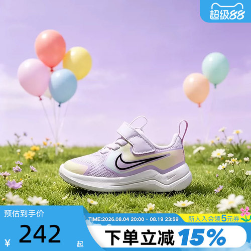 NIKE耐克COSMIC RUNNER SE 2宇宙一号幼童魔术贴运动鞋IV6225-100