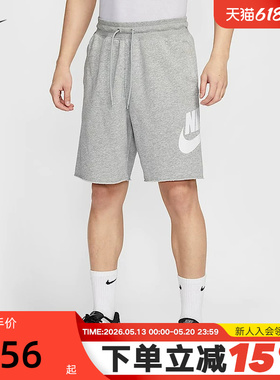 nike耐克短裤男夏季新款宽松运动裤休闲训练针织五分裤FQ4951-063