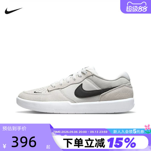 Nike耐克男鞋春夏新款SB Force 58低帮运动休闲滑板鞋 CZ2959-003