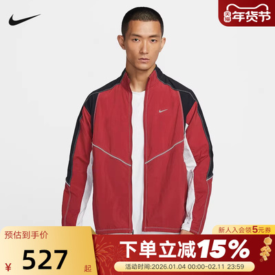 Nike耐克红色外套男2026春季跑步运动宽松立领梭织夹克IF2029-613