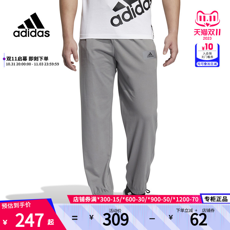 Adidas阿迪达斯裤子男夏季新款针织裤运动裤休闲裤长裤IC7840