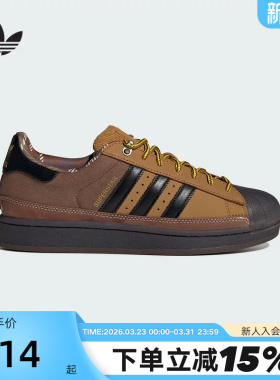 adidas阿迪达斯三叶草王安宇同款冬SUPERSTAR贝壳头板鞋JR6990