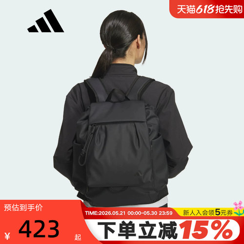 adidas阿迪达斯大容量翻盖书包秋女足球风双肩背包 JM5008