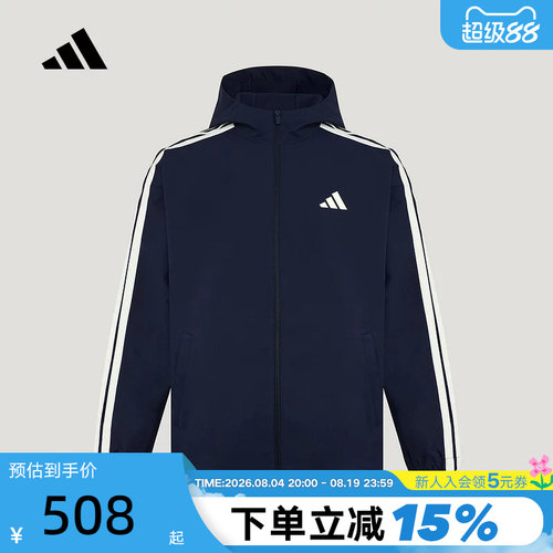 adidas阿迪达斯三条纹宽松连帽防风外套2026春男梭织夹克 KV5945