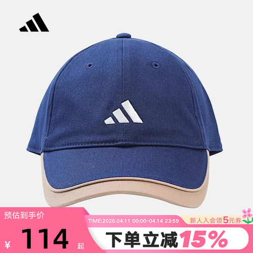 adidas阿迪达斯男女大童叠层遮阳棒球帽2026春鸭舌帽子 KS0252