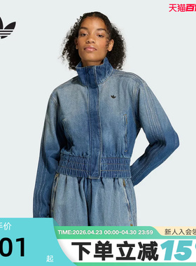 adidas阿迪达斯三叶草牛仔高领夹克2026春女TRACKTOP外套 KE1072
