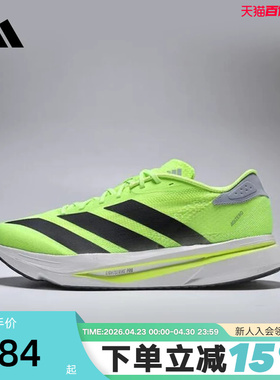 adidas阿迪达斯男鞋 ADIZERO SL2 M 运动休闲训练跑步鞋 JI2984