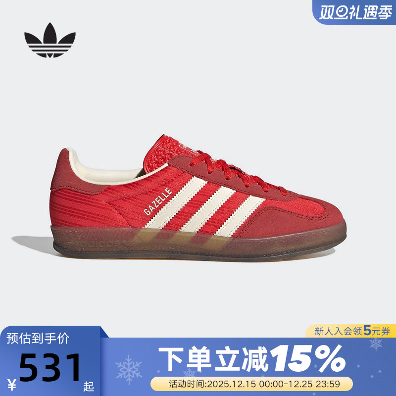adidas阿迪达斯T头鞋板鞋运动秋女GAZELLE三叶草复古德训鞋JS1411