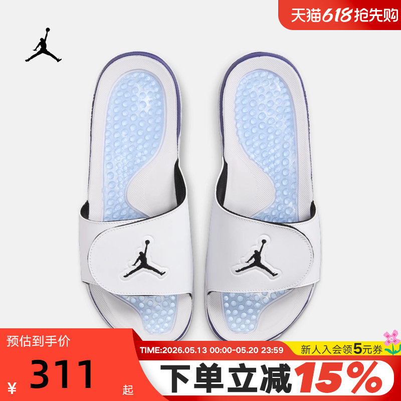 耐克男拖鞋Air Jordan Hydro 5 AJ5白蓝 人字