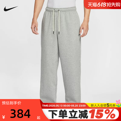 NIKE耐克男裤冬新款运动裤加绒保暖宽松直筒裤篮球长裤IM6334-063