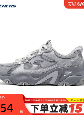 Skechers斯凯奇新闪穿男5.0网面增高轻便休闲熊猫鞋 232497/GYSL
