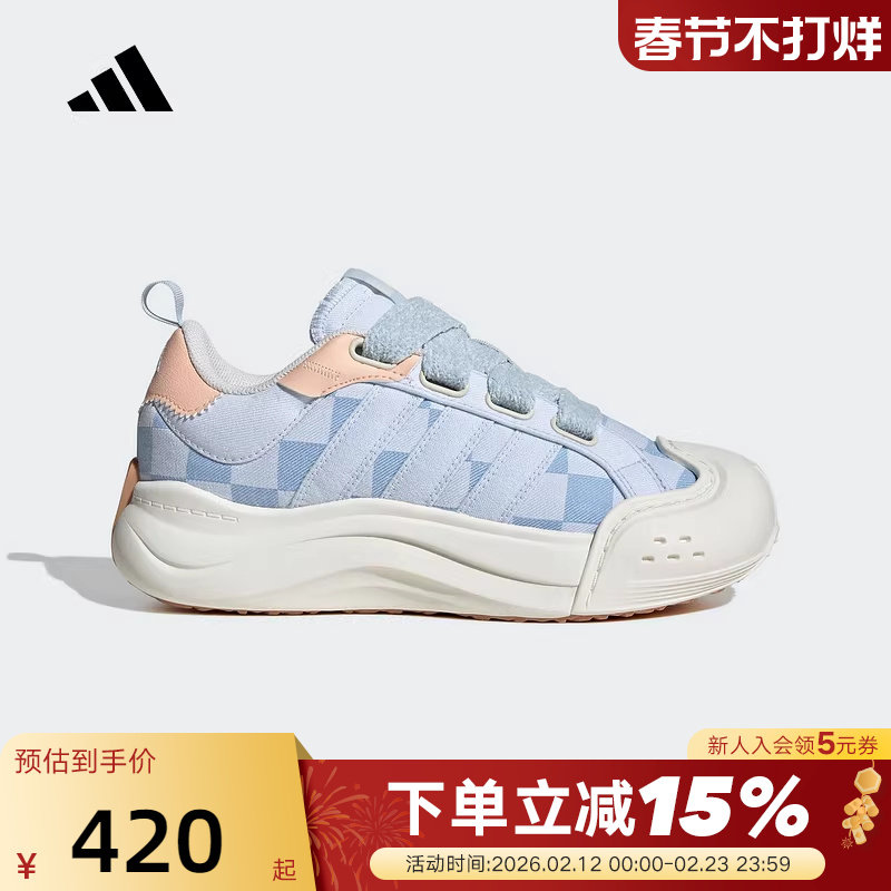 adidas/阿迪达斯MAXXCOURT SPW女子厚底大头鞋运