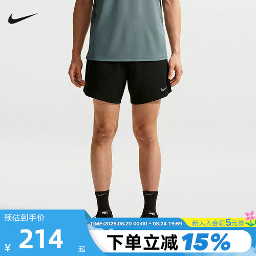 NIKE耐克男短裤夏新款训练裤速干透气二合一跑步运动裤IF2037-010