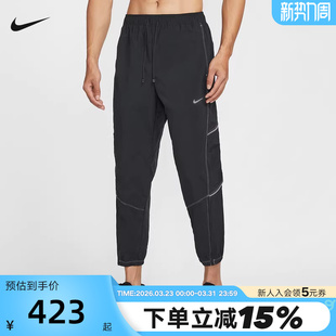 IF2033 反光易穿脱贴片跑步长裤 010 FIT男速干运动裤 NIKE耐克DRI
