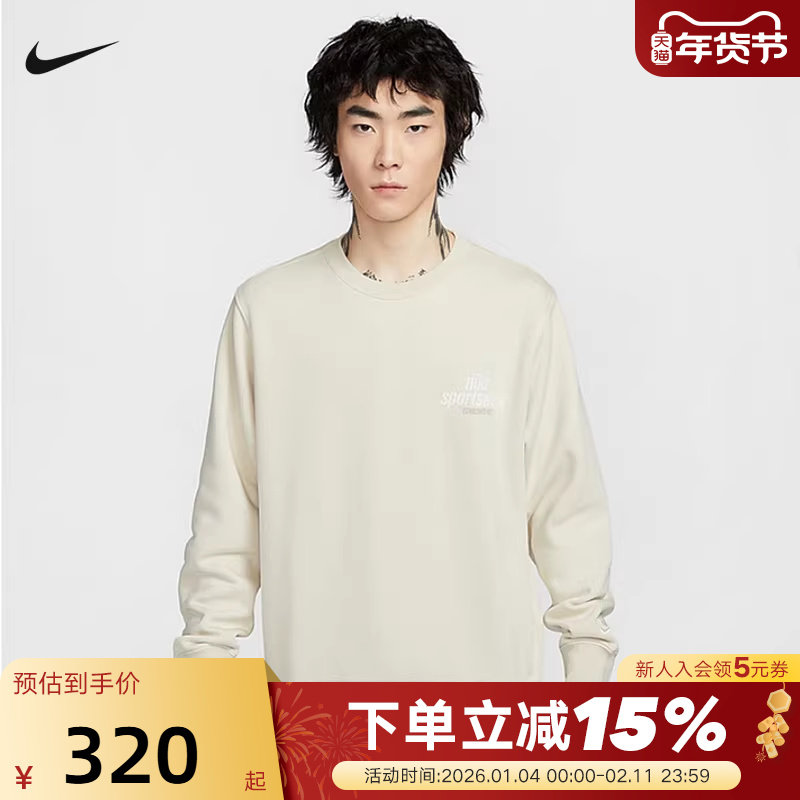 Nike耐克男卫衣春秋季新款宽松休闲圆领加绒针织套头衫HJ2174-234,运动服/休闲服装,运动卫衣/套头衫,淘宝优惠券,粉丝福利购,淘宝优惠卷