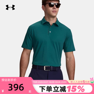 6009652 338 POLO衫 UA安德玛马年Drive男子休闲高尔夫训练运动短袖