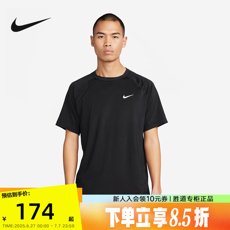 nike耐克短袖针织衫休闲运动上衣
