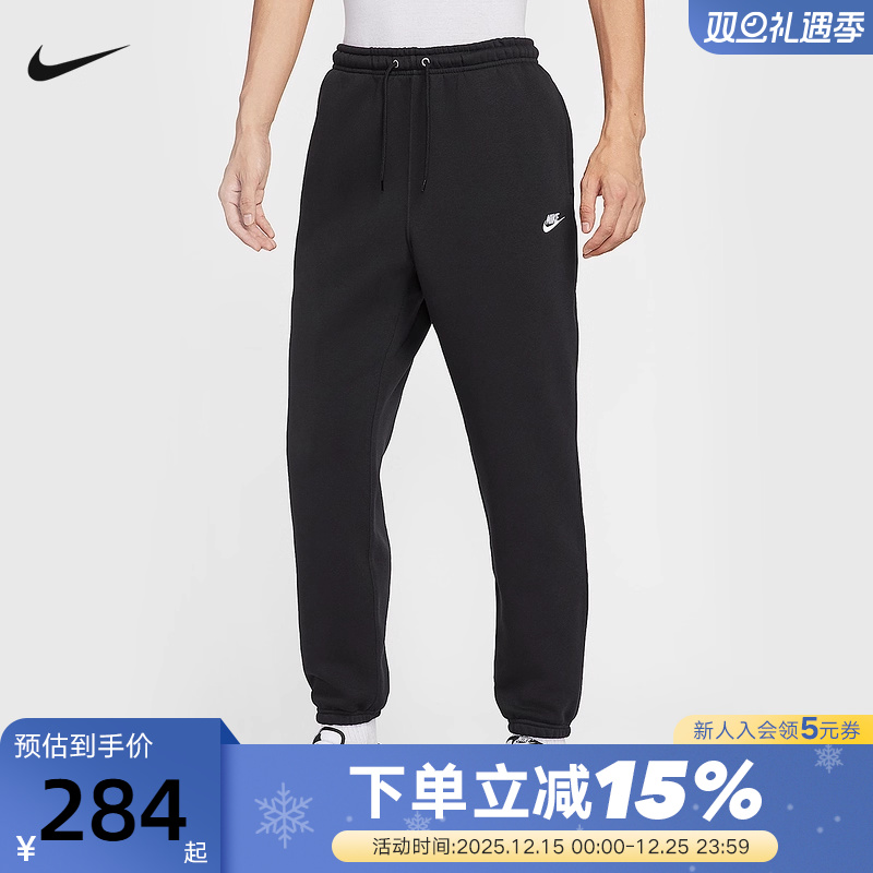 Nike耐克男裤25冬新款运动裤加绒卫裤宽松收口针织长裤FN3809-010