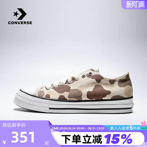 Converse匡威26秋男女复古迷彩帆布鞋低帮运动鞋休闲板鞋 A23950C