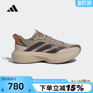KK2719 SL女竞速美学马拉松跑步运动鞋 adidas阿迪达斯ADIZERO EVO