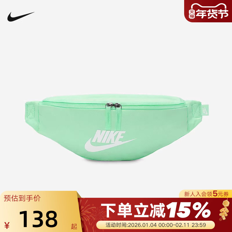 Nike耐克男女同款户外旅行休闲便携可调节斜跨运动腰包DB049