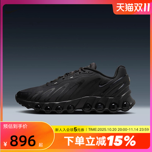 MAX DN8气垫鞋 透气运动鞋 NIKE耐克男鞋 FQ7860 AIR 跑步鞋 002 秋季