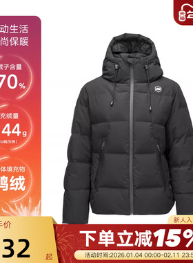 Skechers斯凯奇冬女连帽短羽绒服保暖外套 P424W005/0018