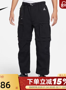 Nike耐克ACG男短裤二合一可拆卸两穿拒水工装机能长裤FN0429-010