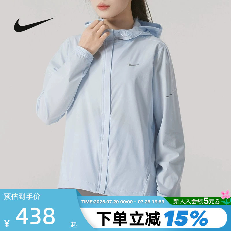Nike耐克女子跑步夹克夏新款薄款防泼水可收纳梭织运动外套HQ0651