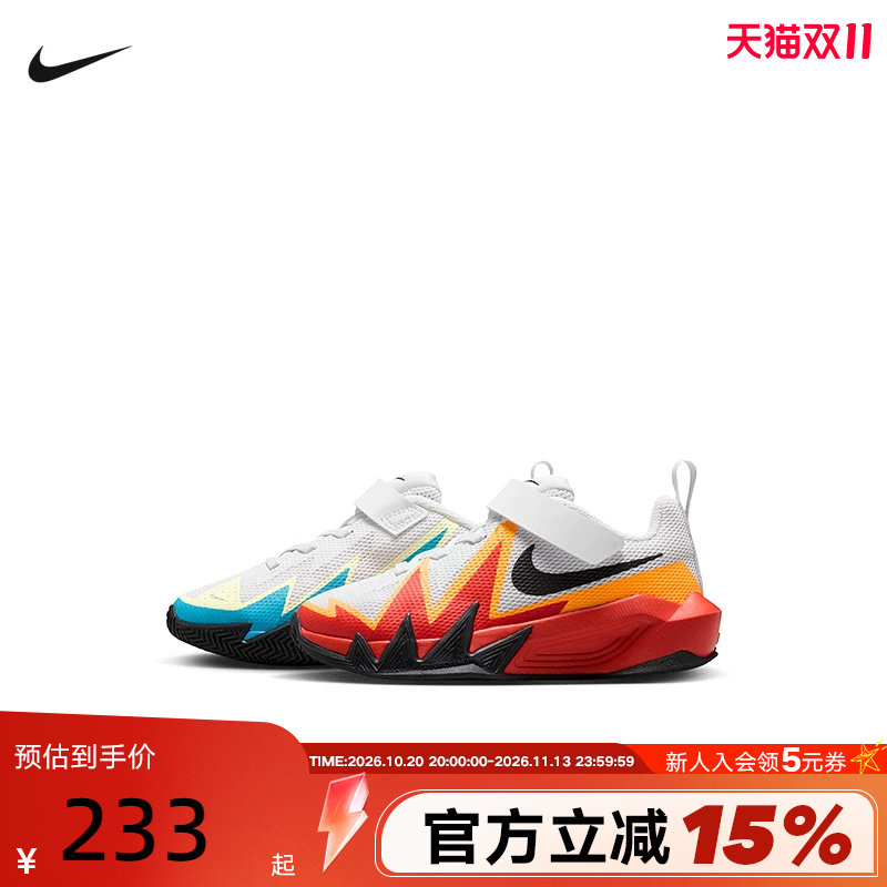 NIKE耐克幼童鞋S.T. DYNAMITE小火星鸳鸯色休闲篮球鞋IO0282-100