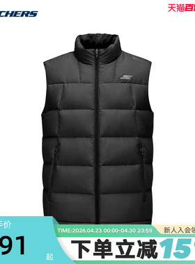 斯凯奇男士羽绒马甲秋冬款时尚休闲保暖梭织羽绒背心P425M013