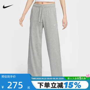 NIKE耐克女子垂坠感中腰阔腿裤夏新款亲肤百搭运动长裤II1870-063