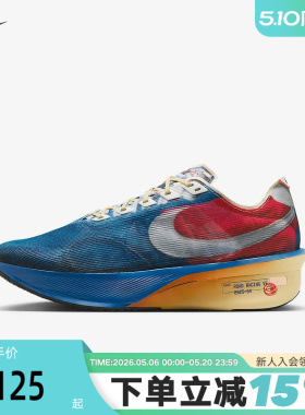 耐克男鞋ZOOMX VAPORFLY NEXT% 4马拉松比赛竞速跑步鞋IH3586-999