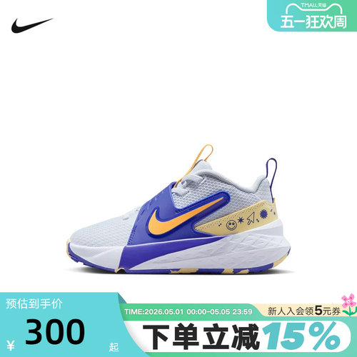 Nike耐克男女鞋Team Hustle 12幼童运动鞋易穿脱篮球鞋HF6280-020