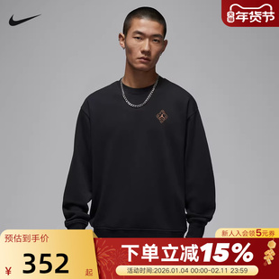 Jordan耐克男子卫衣新年款马年CNY背标印花圆领套头衫IR0113-010